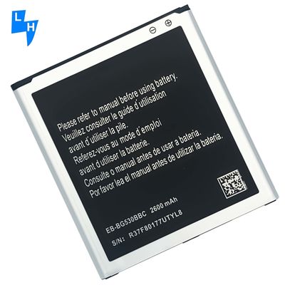 La batterie est rechargeable à 2600 mAh pour le Samsung G530