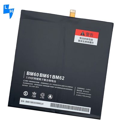 La batterie est rechargeable à 6190mAh.