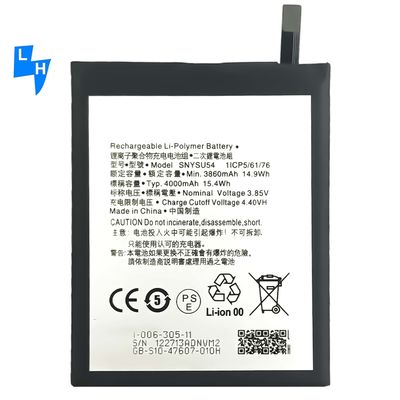 4000mAh SNYSU54 Batterie pour Sony Xperia 1 II Codage SNYSU54 MOQ/ODM/OEM 500PCS SNYSU54