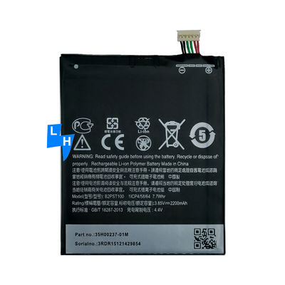 Stock B2PST100 4.4V 2200mAh batterie pour le HTC Desire 628 530 630 650 D530U remplacement