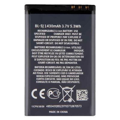 Batterie de téléphone portable compatible au lithium-ion BL-5J 1320mah blanche pour Nokia N900 5800 5230