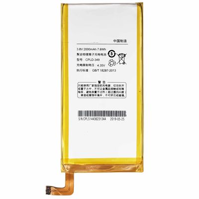 Batterie de protection à double circuits intégrés pour le Coolpad IVVI K1 K1NT