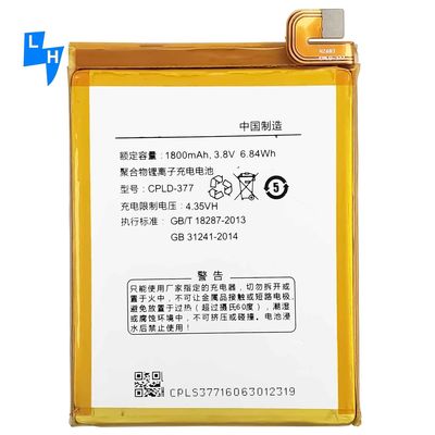 Batterie puissante de 1800 mAh pour le Coolpad ivvi SK1 Y71 Batterie rechargeable pour téléphone portable