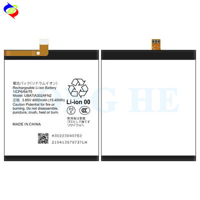 Batterie rechargeable de 4000 mAh pour le téléphone portable Sharp Sense 3 LITE