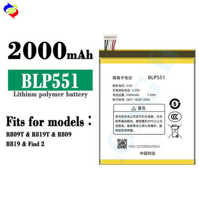 Piles au lithium-ion au lithium-polymère BLP551 2000mAh 3.8V Pour OPPO R819 R809T R819T R809
