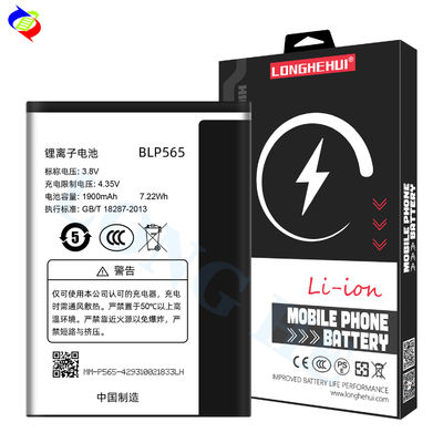 OEM BLP565 R831K 100% original Polyeur au lithium-ion Batterie rechargeable pour batterie oppo Neo 3